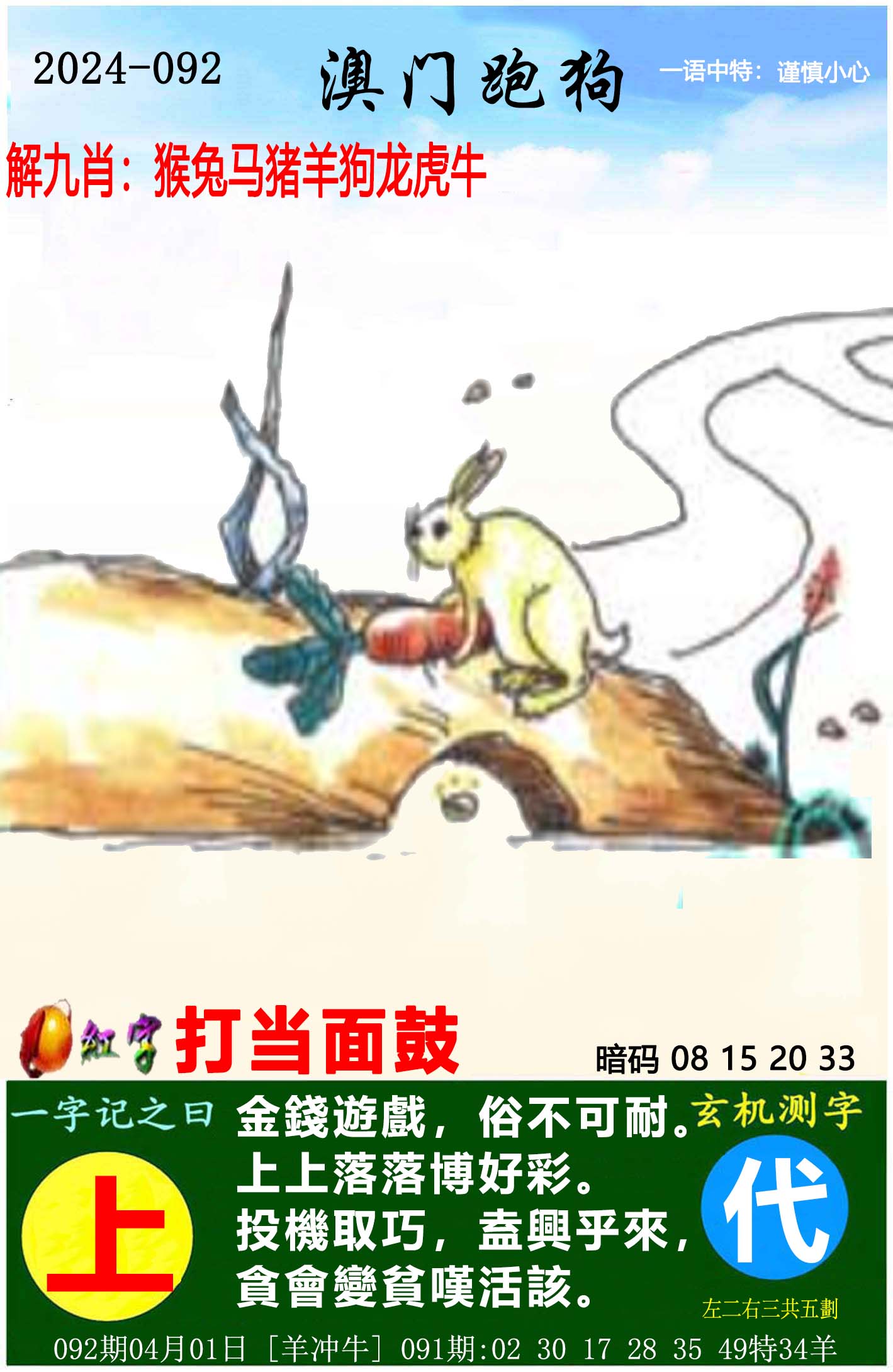 管家婆一肖一码100%准管家婆一肖一码，100%准确性的保证