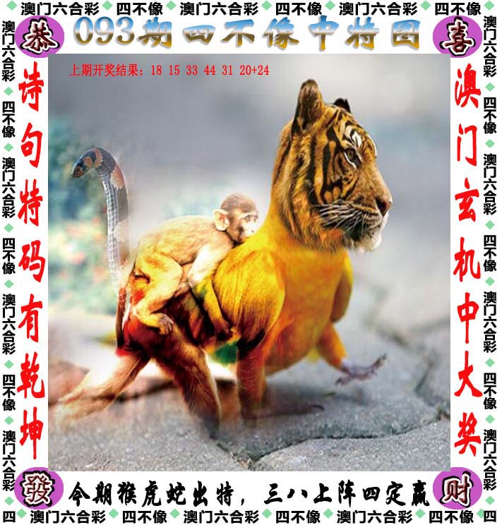 新澳天天开奖资料大全新澳天天开奖资料大全