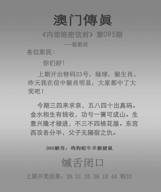 澳门三肖三码期期准精选金牛-第3张图片