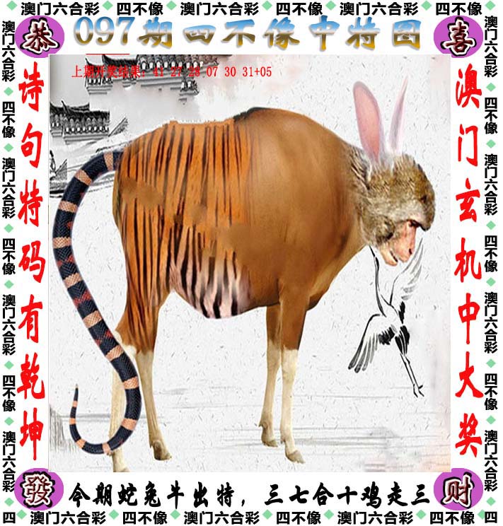 2024新奥历史开奖记录香港2024新奥历史开奖记录，香港篇