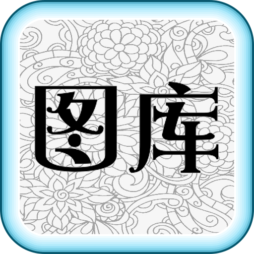 六盒宝典2024年最新版正宗六盒宝典2024年最新版