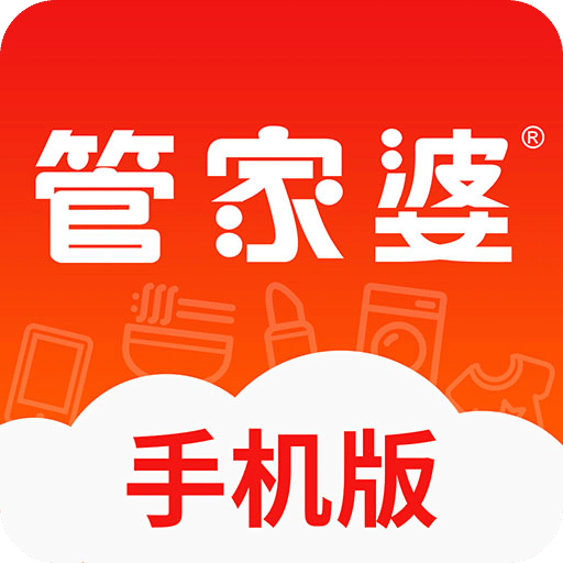 管家婆精准资料大全功能介绍-第3张图片