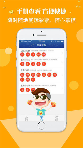 双色球走势图新浪爱彩带连线旧版双色球獊开奖结果双色球走势图新浪爱彩带连线，揭秘彩市神秘力量