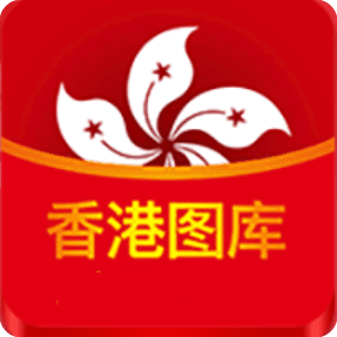 香港免费六台彩图库介绍