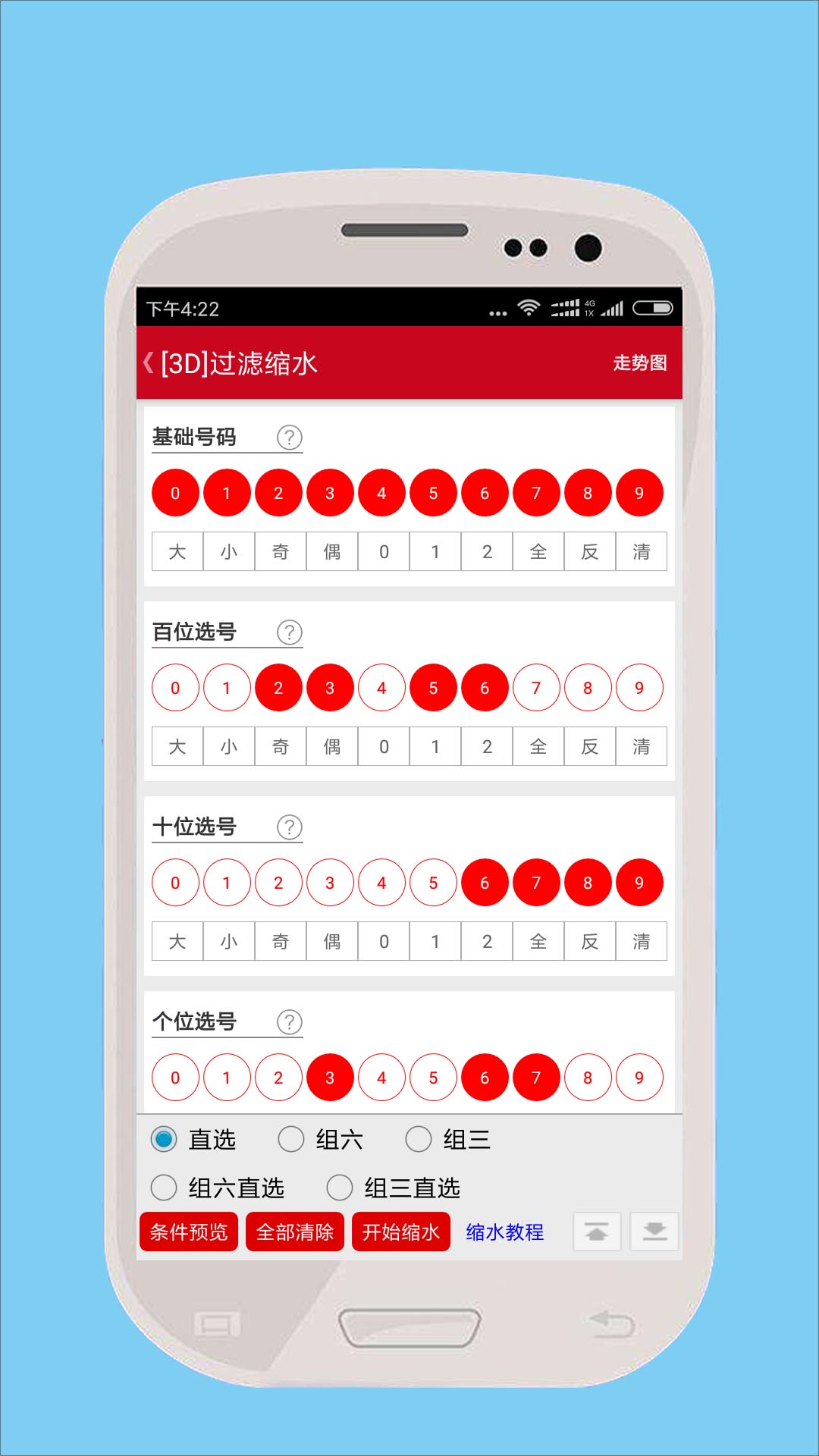 香港马会免费资枓大全-第2张图片