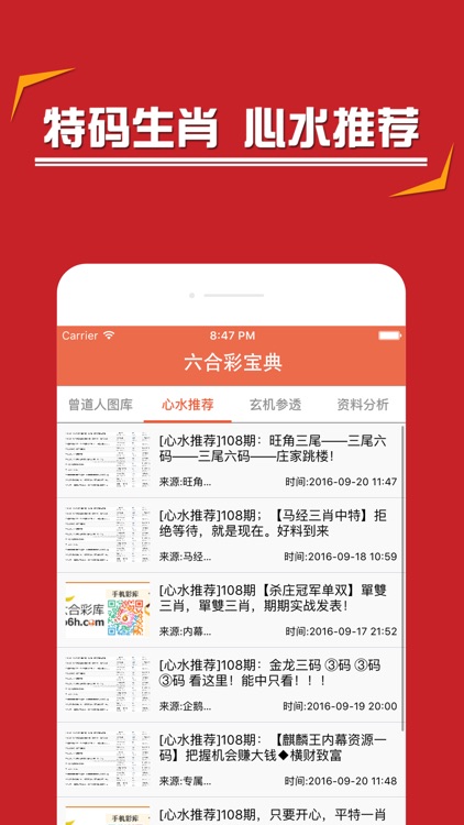 香港一肖一码，100%准确性的保证-第3张图片