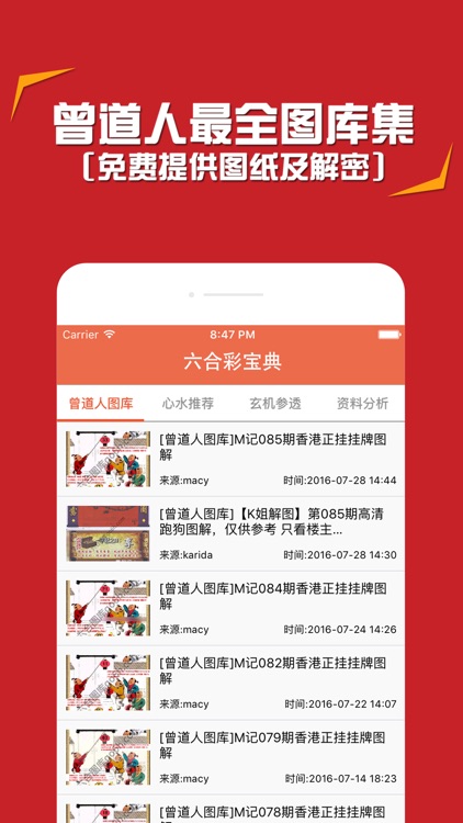 香港资料大全正版资料使用方法香港资料大全正版资料使用方法-第2张图片