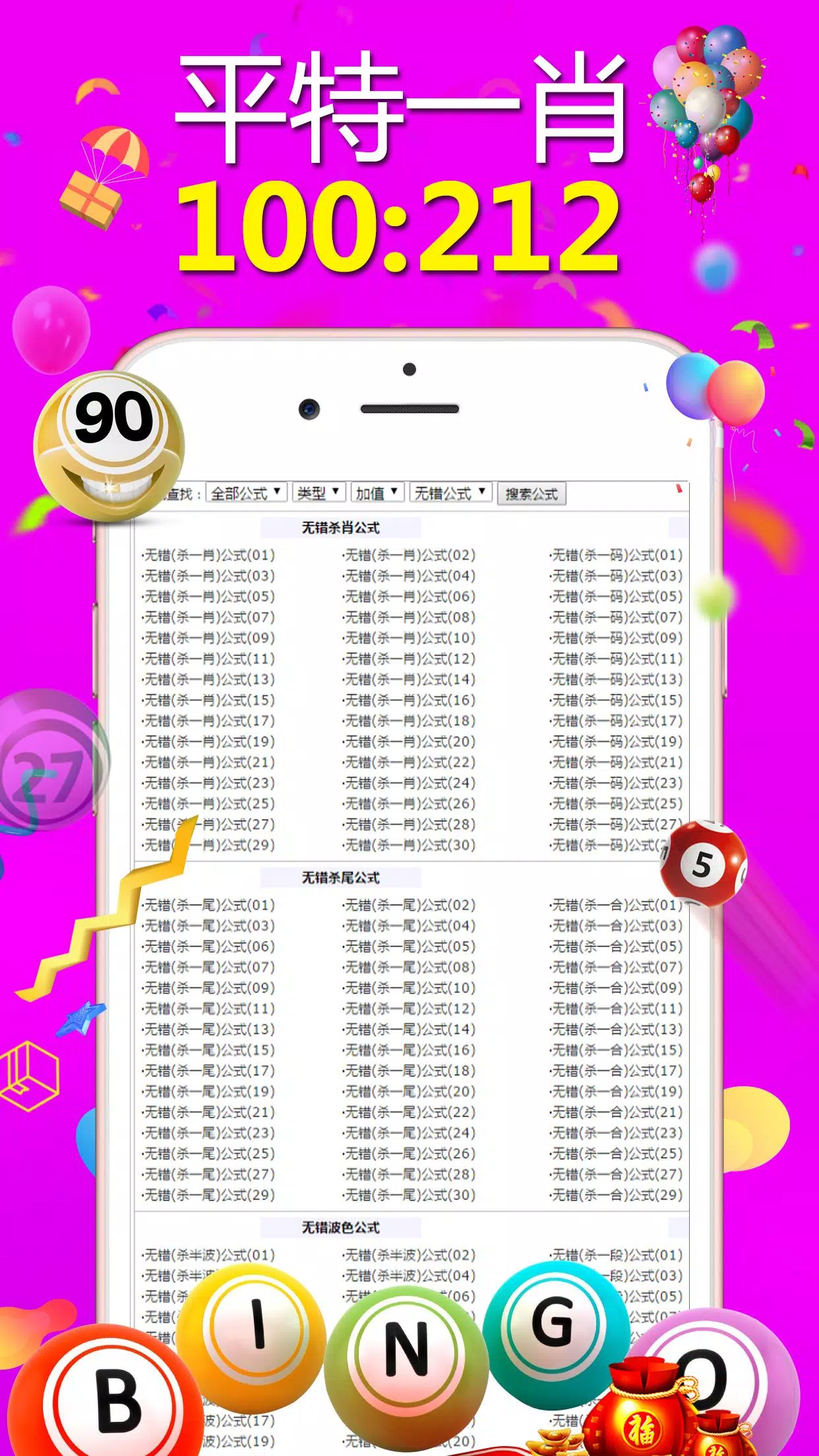 六合大全六合大全-第3张图片