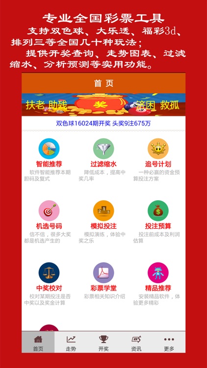 福利彩票论坛福利彩票论坛，探讨福利彩票的最新动态与福利政策