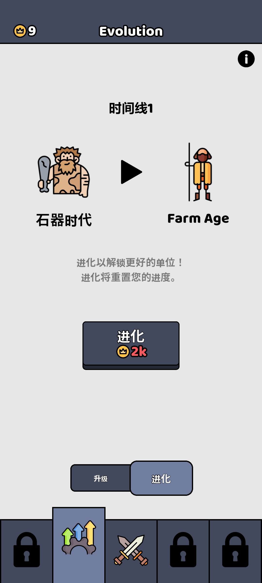 小小骑士游戏小小骑士-第2张图片