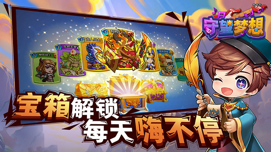 多玩电视游戏多玩电视游戏，娱乐新体验-第1张图片