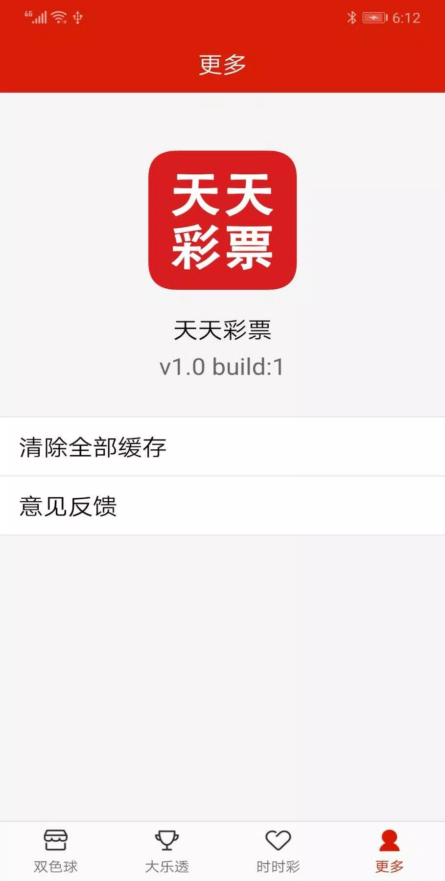 全年免费综合资料大全-第3张图片
