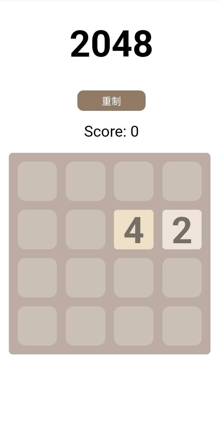 2048游戏技巧攻略-第3张图片