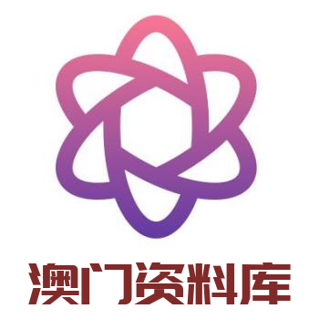 澳门彩库免费资料，探索彩市奥秘