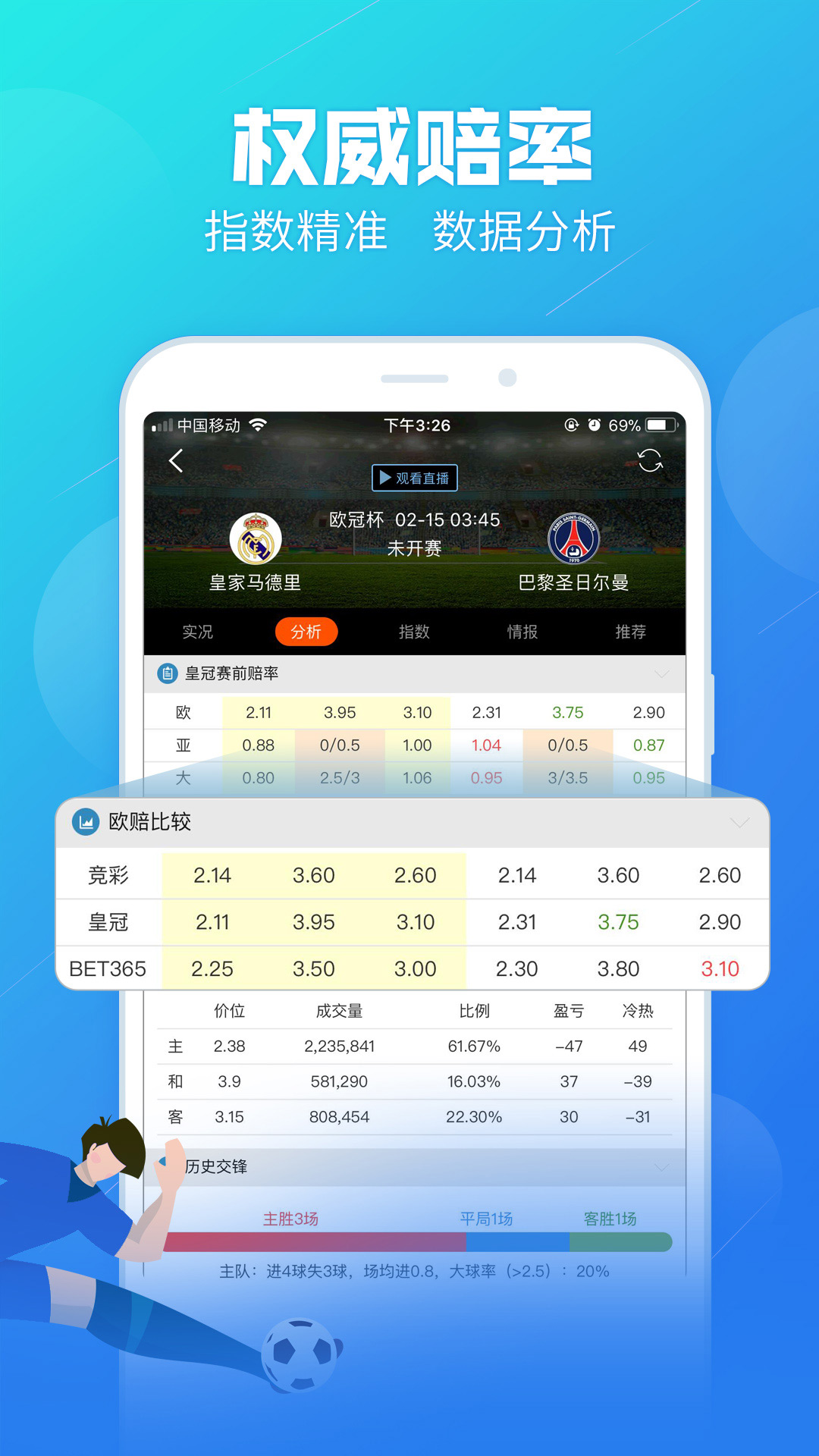 天下彩免费资料天下彩免费资料-第2张图片