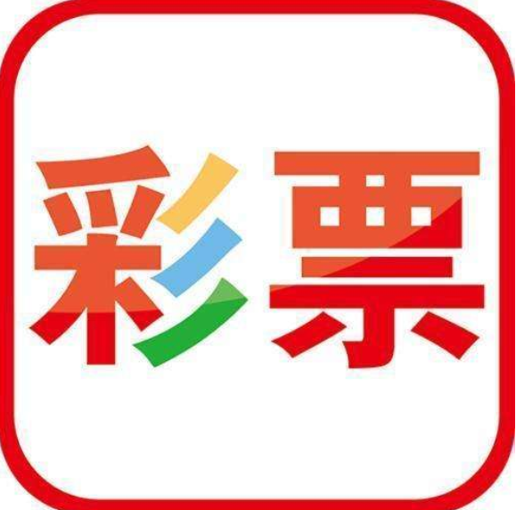 二四六天天好彩精选文字