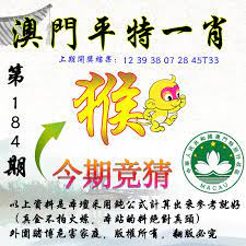 澳门特一肖一码免费提示-第2张图片