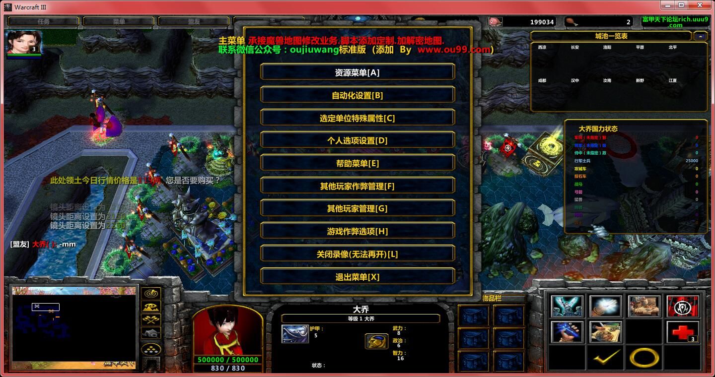 富甲天下2下载富甲天下2下载