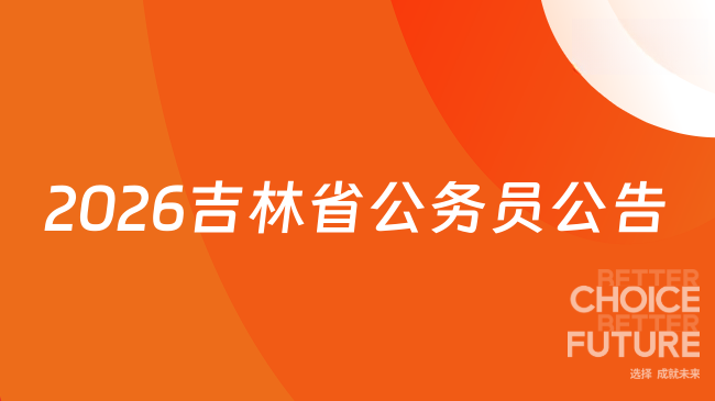 吉林十一选五走势图吉林十一选五走势图分析-第1张图片
