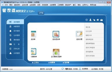 管家婆三期必开一码一肖，开启财富之门