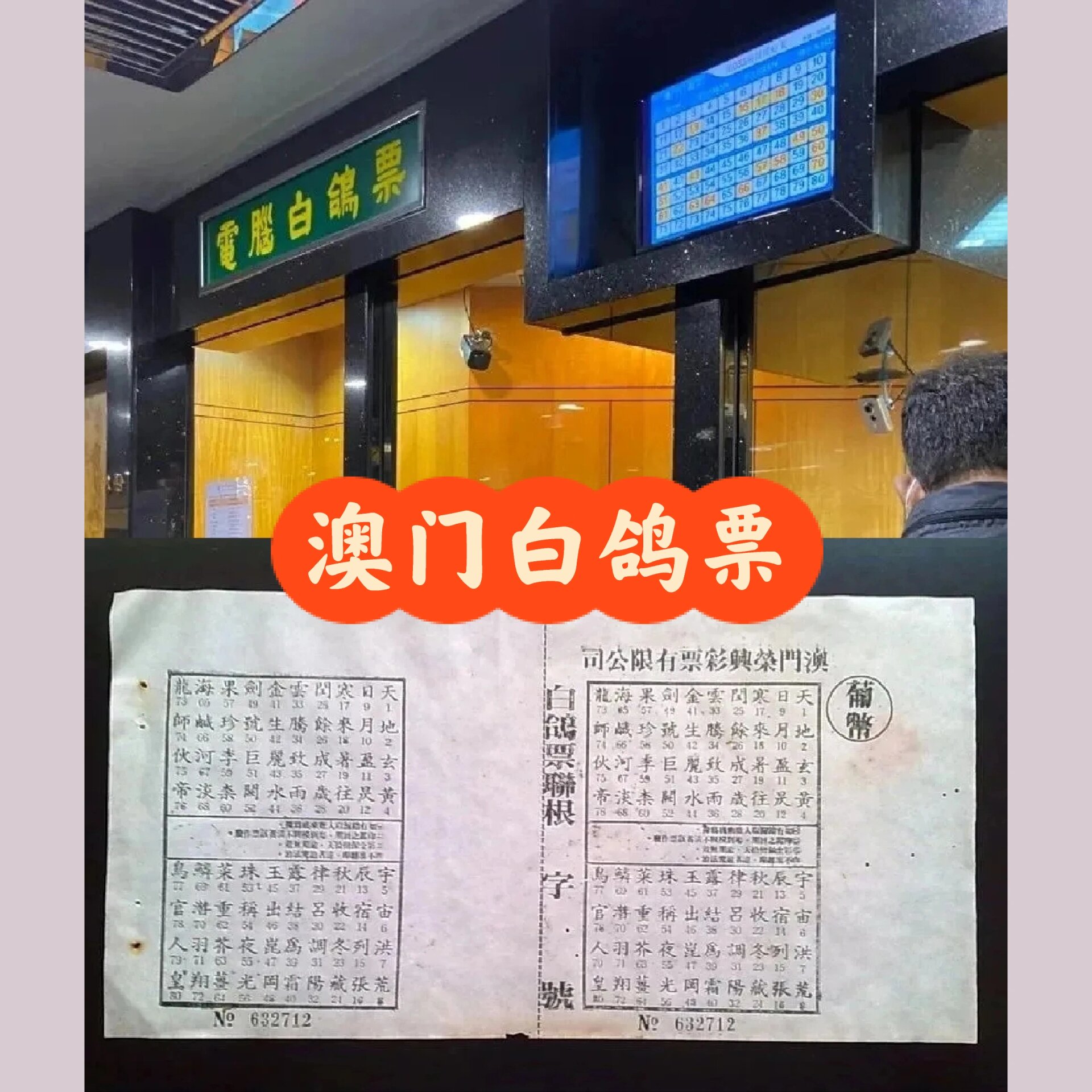 澳门一码一肖一特中，探索数字彩票的魅力-第2张图片