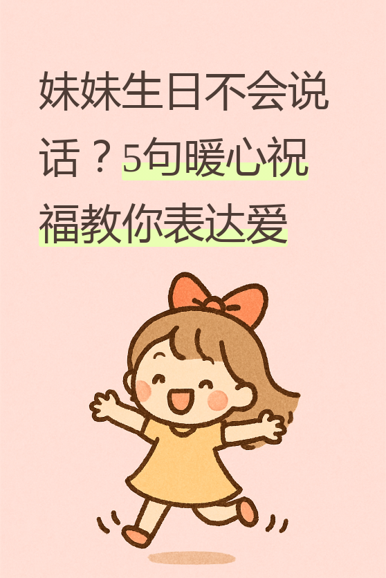 兄弟传说兄弟传说，血脉相连的故事