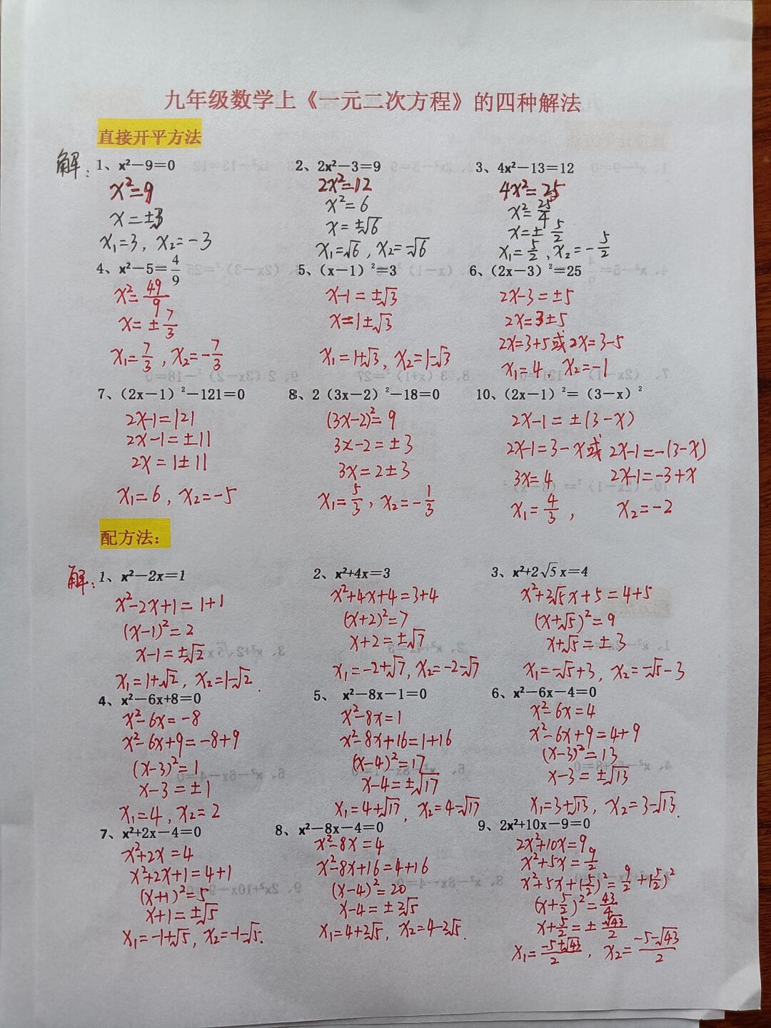 平特一肖公式平特一肖公式，预测彩票中奖的神秘秘诀-第2张图片