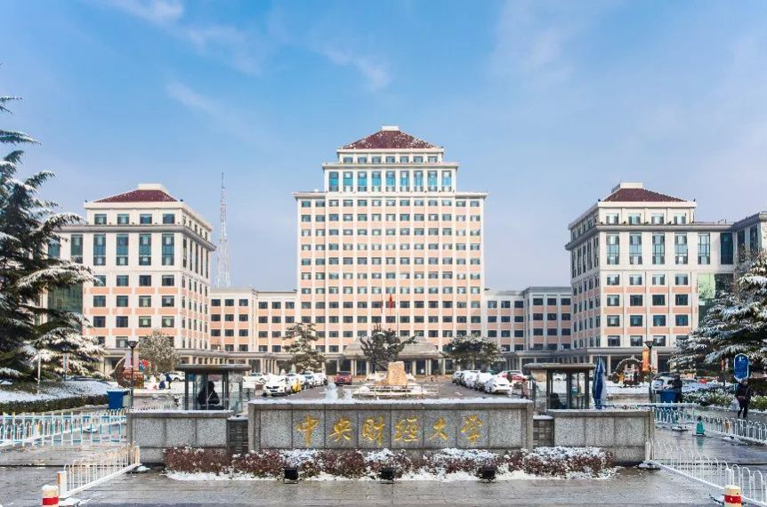 中央广播电视大学中央广播电视大学，现代教育的璀璨明珠-第2张图片
