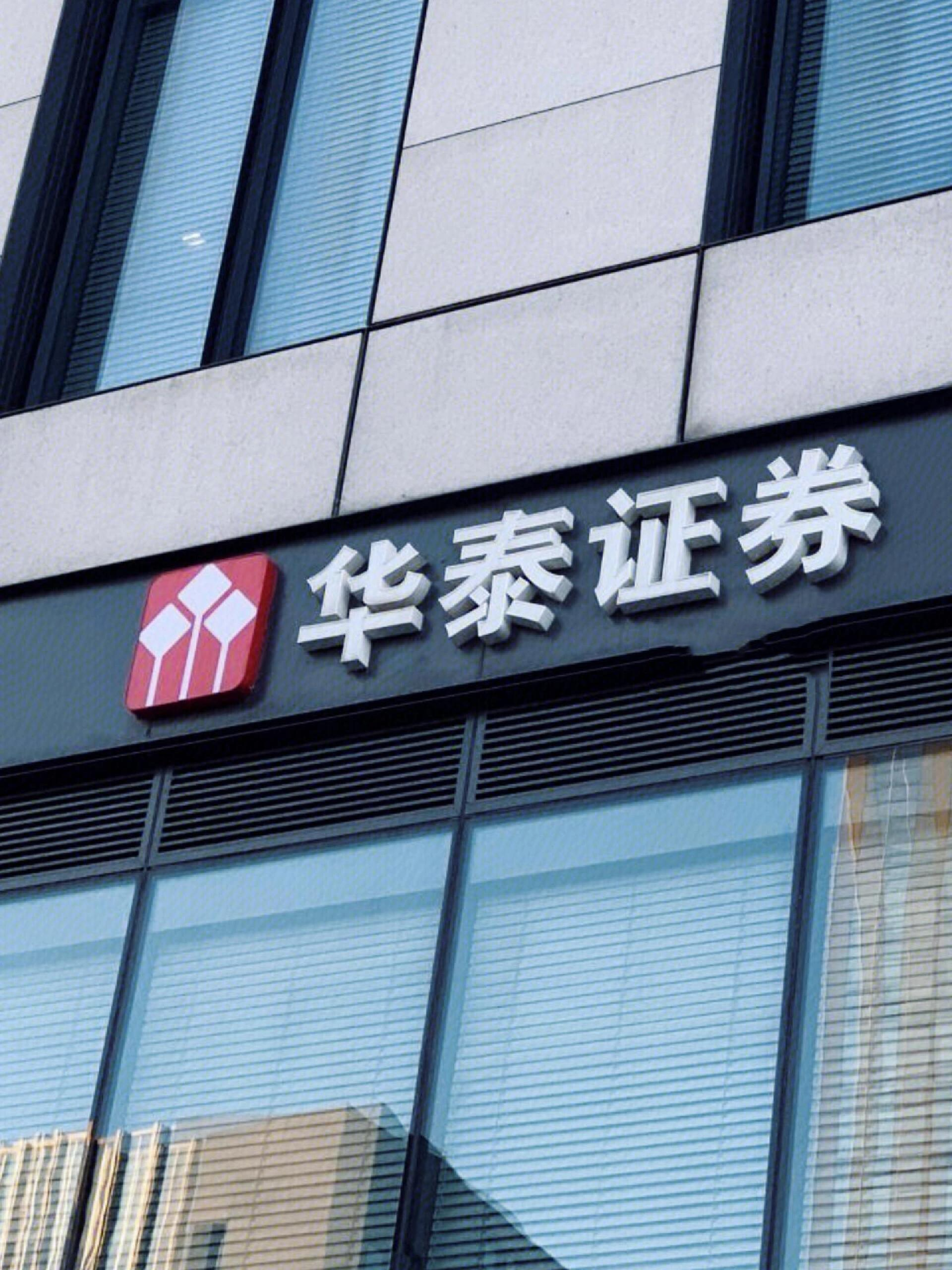 华融证券下载，便捷操作与注意事项