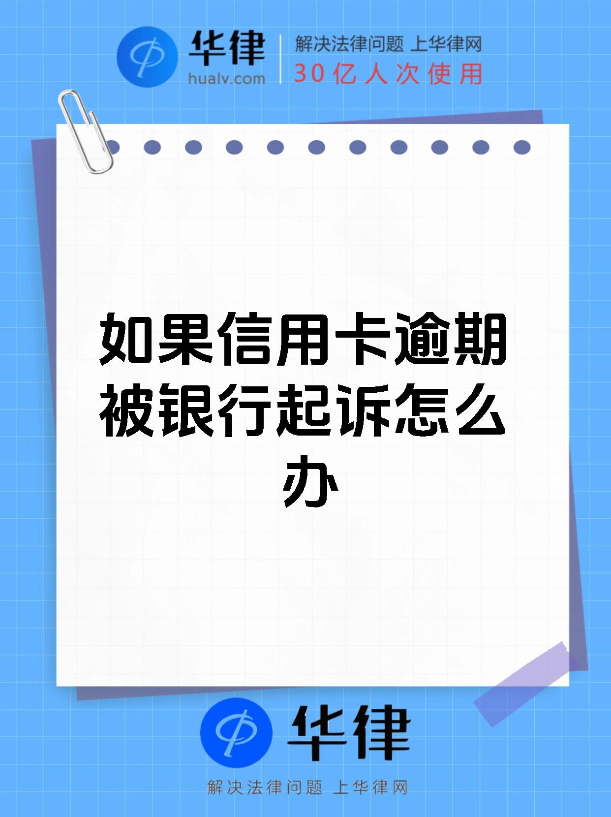 信用卡取消滞纳金怎么计算信用卡取消滞纳金，解除负担，轻松前行-第1张图片