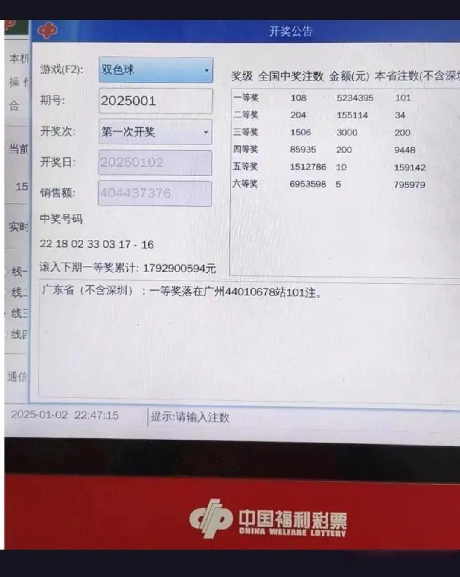 全年开奖记录全年开奖记录-第3张图片