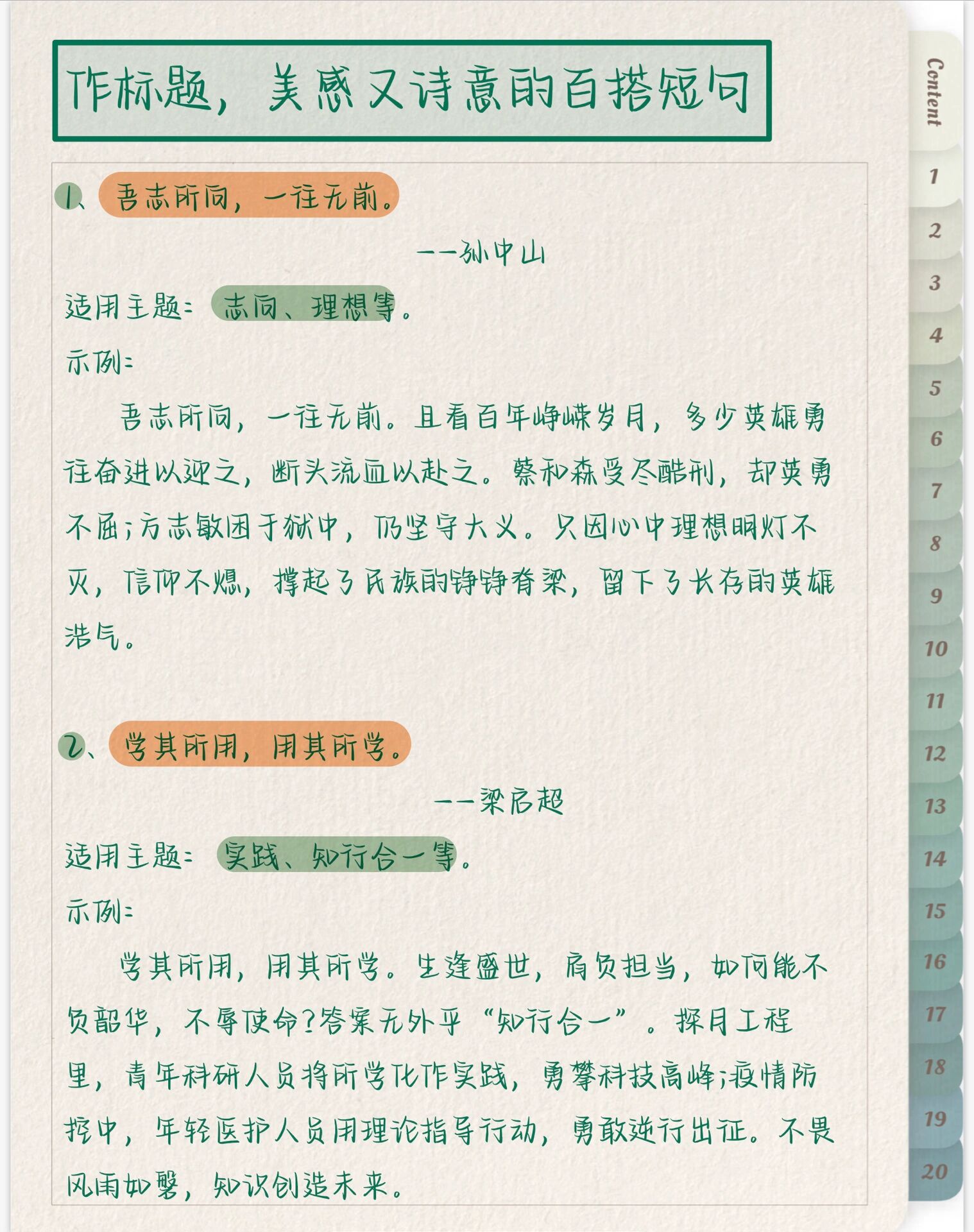 1518今日运程测试今日运程测试关键词，1518