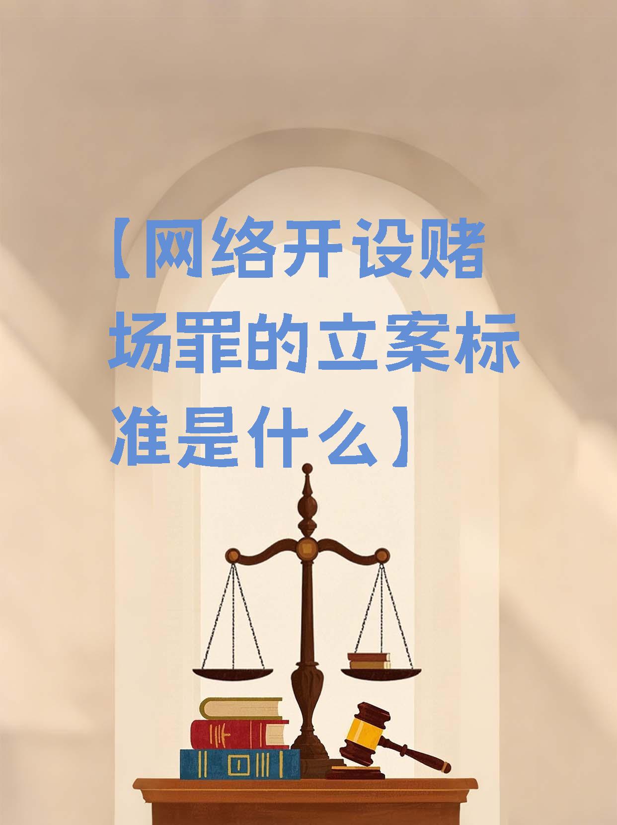 天下彩wap，网络赌博的陷阱