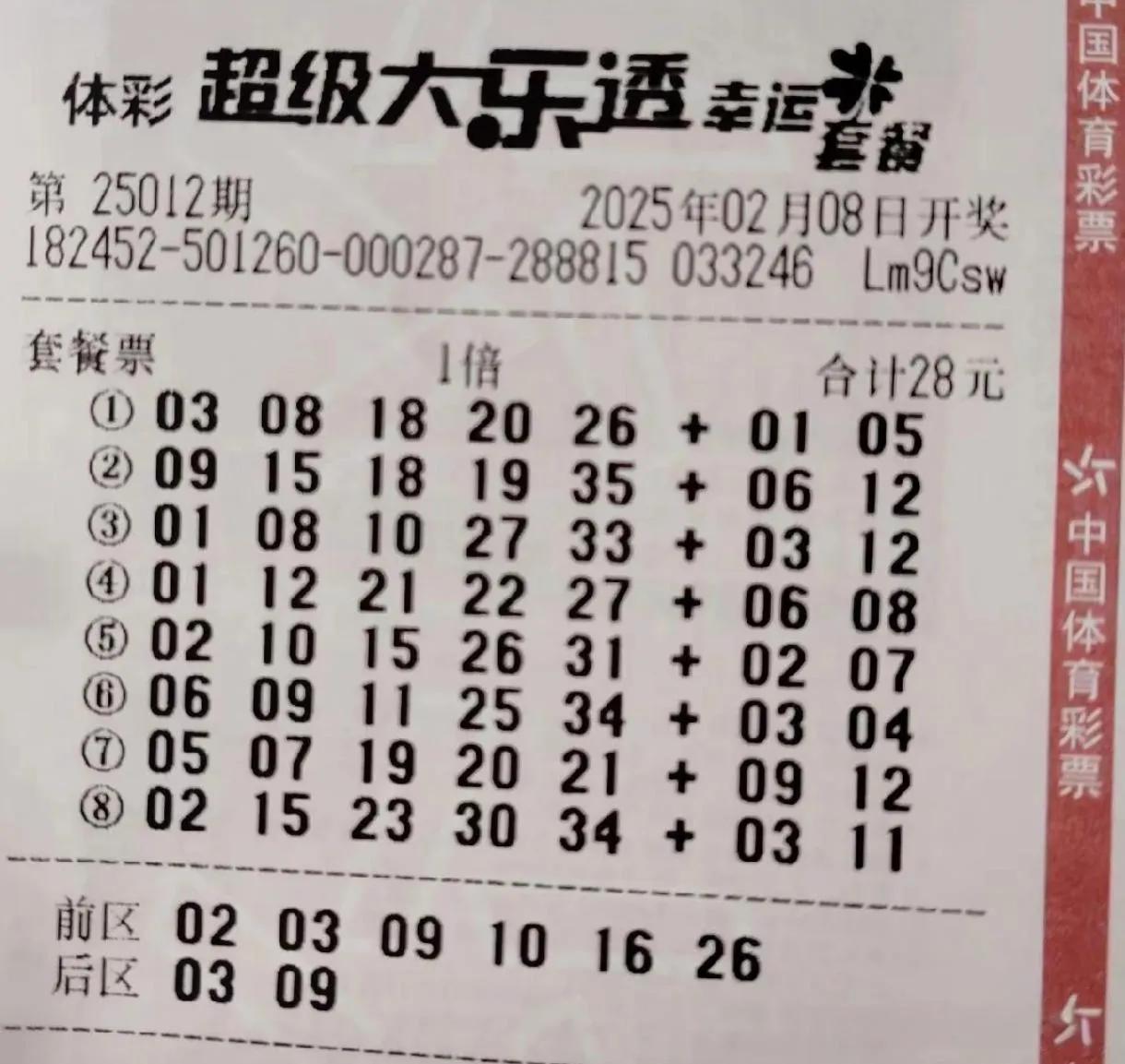 308k二四六天天好彩308k二四六天天好彩-第2张图片