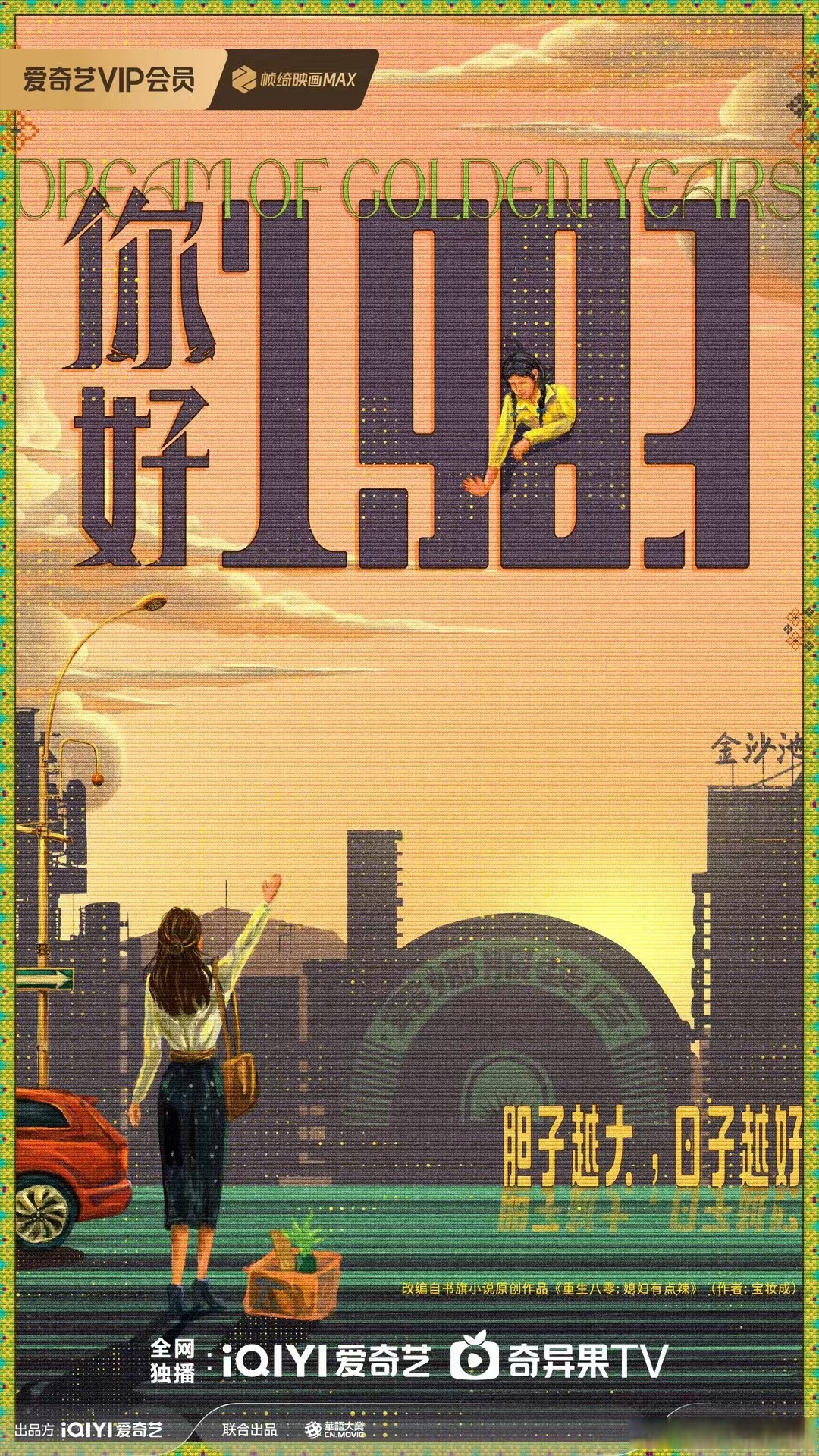 好了kk.com好了kk.com，轻松开启你的美好时光