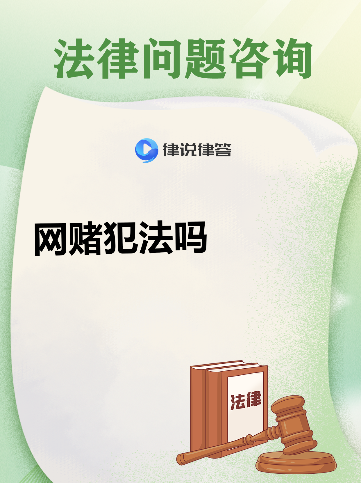 天下彩网站，探索网络赌博的陷阱-第1张图片