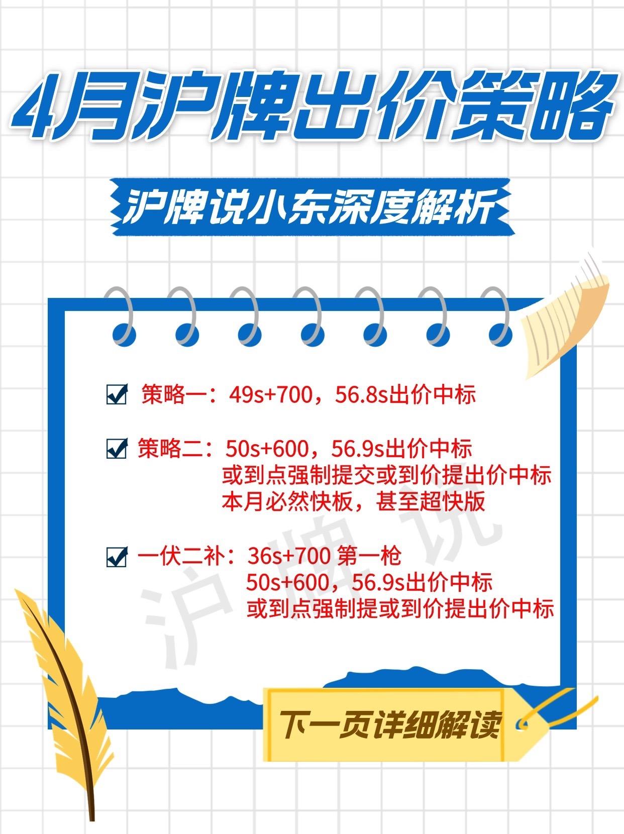 刘伯温三期一肖必开一期，预测与策略