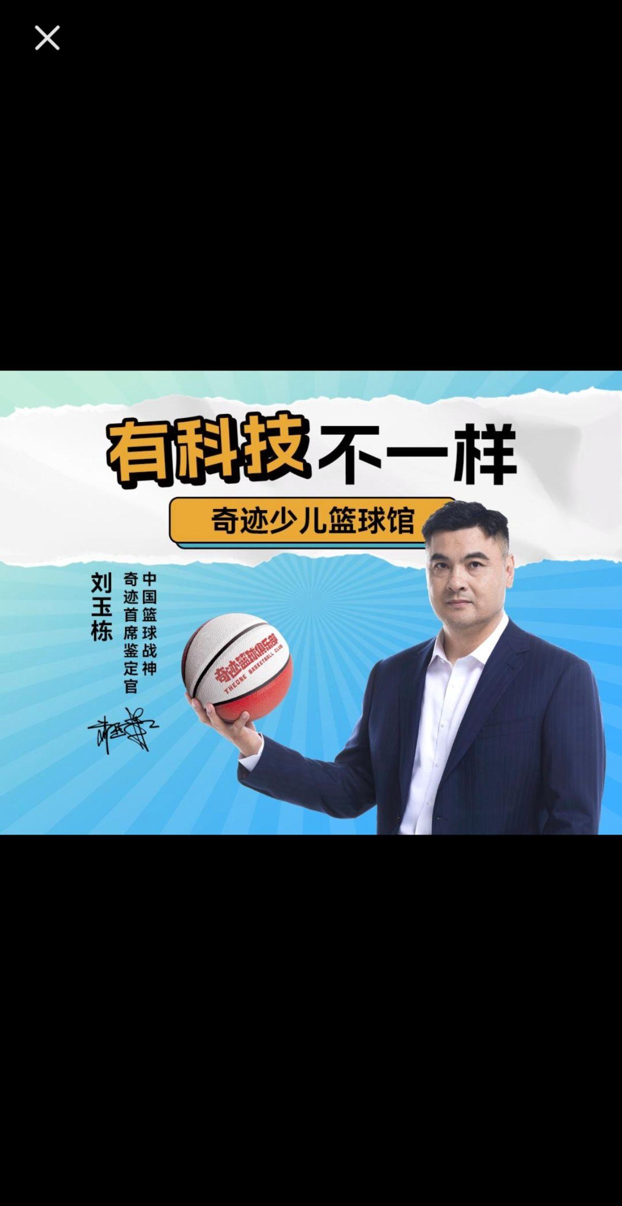 篮球经理官网登录篮球经理官网，引领篮球产业新篇章