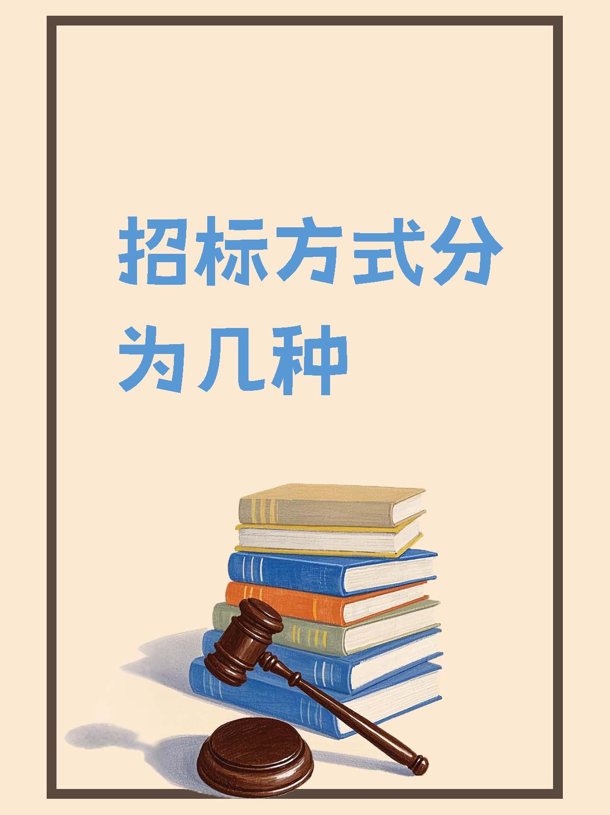 采招网官网app下载采招网，高效招投标的利器-第3张图片