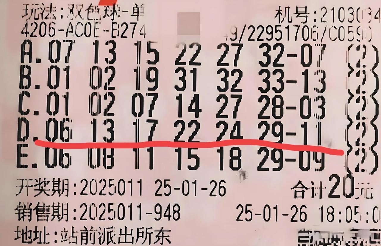 今天晚上双色球开奖结果是多少双色球开奖结果是多少