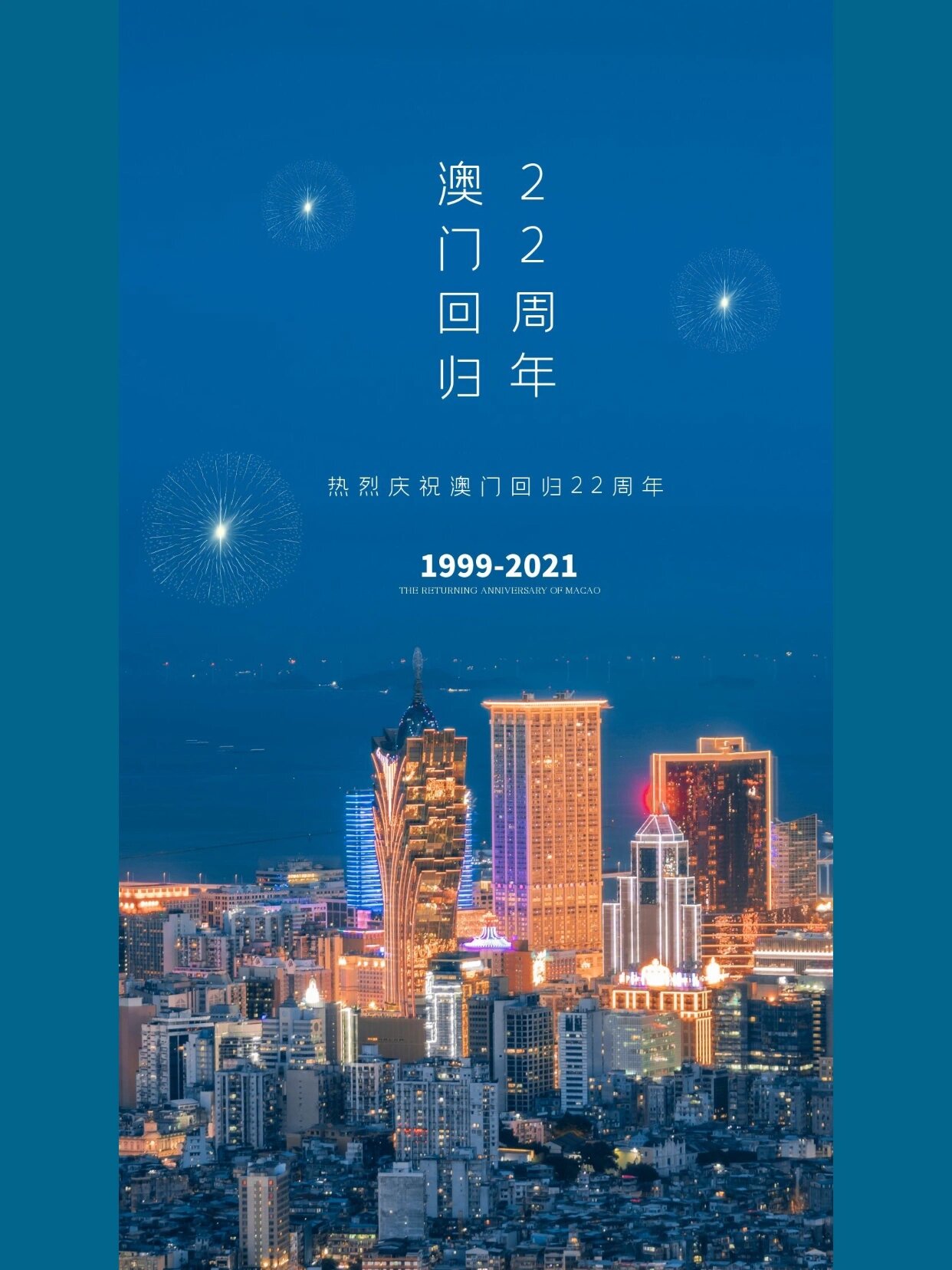 2021澳门免费资料大全手机网站推荐-第2张图片