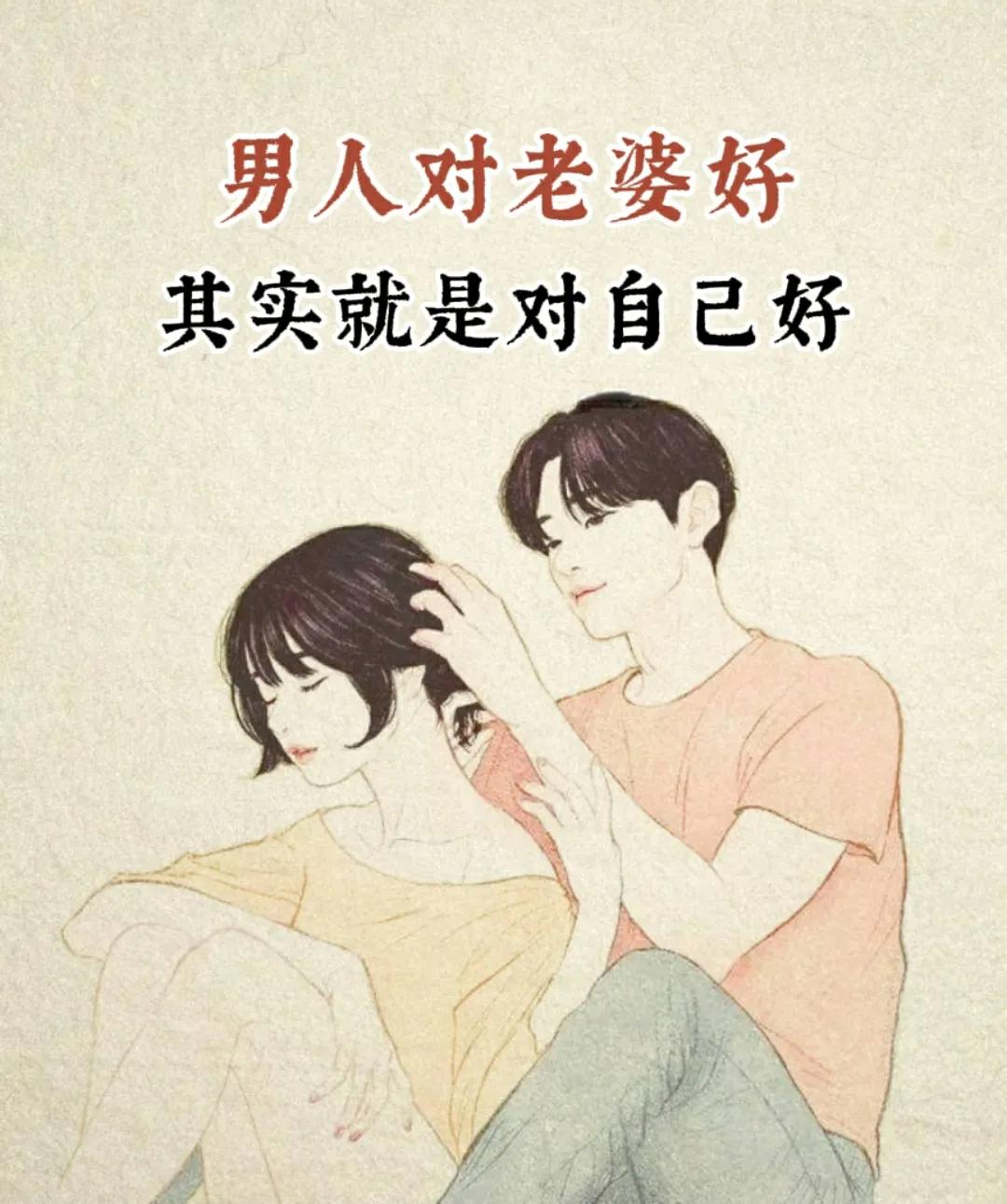 妻子的偿还，2023年的责任与担当
