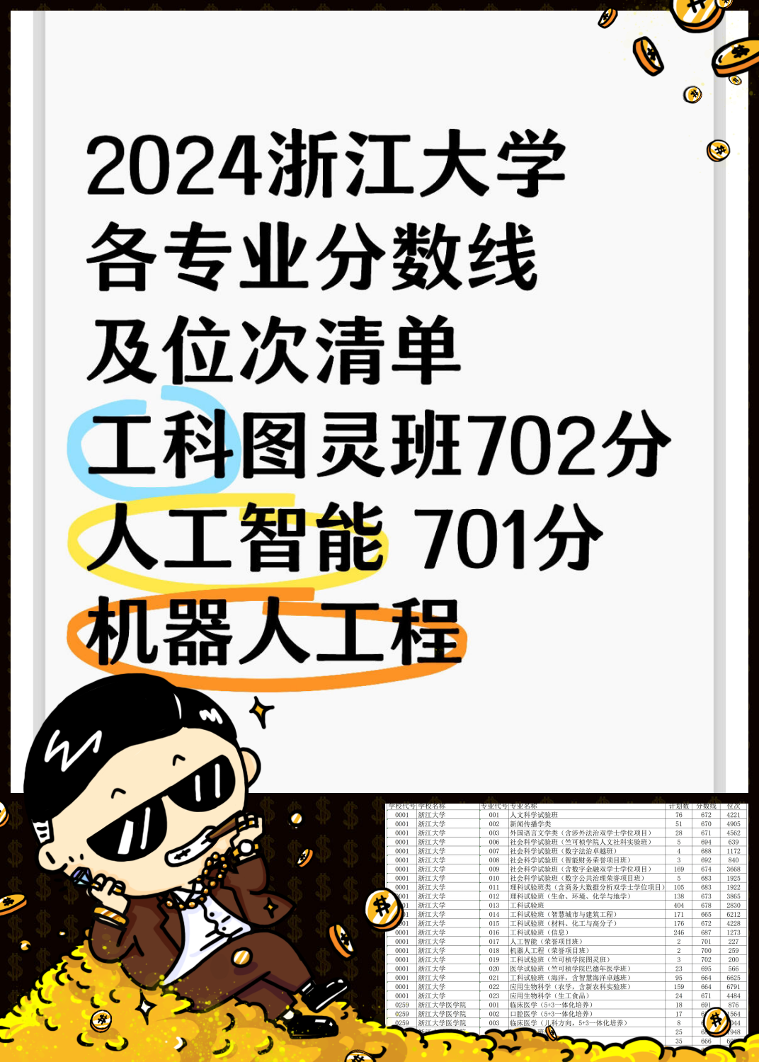 易胜博官网，探索数字竞技新纪元