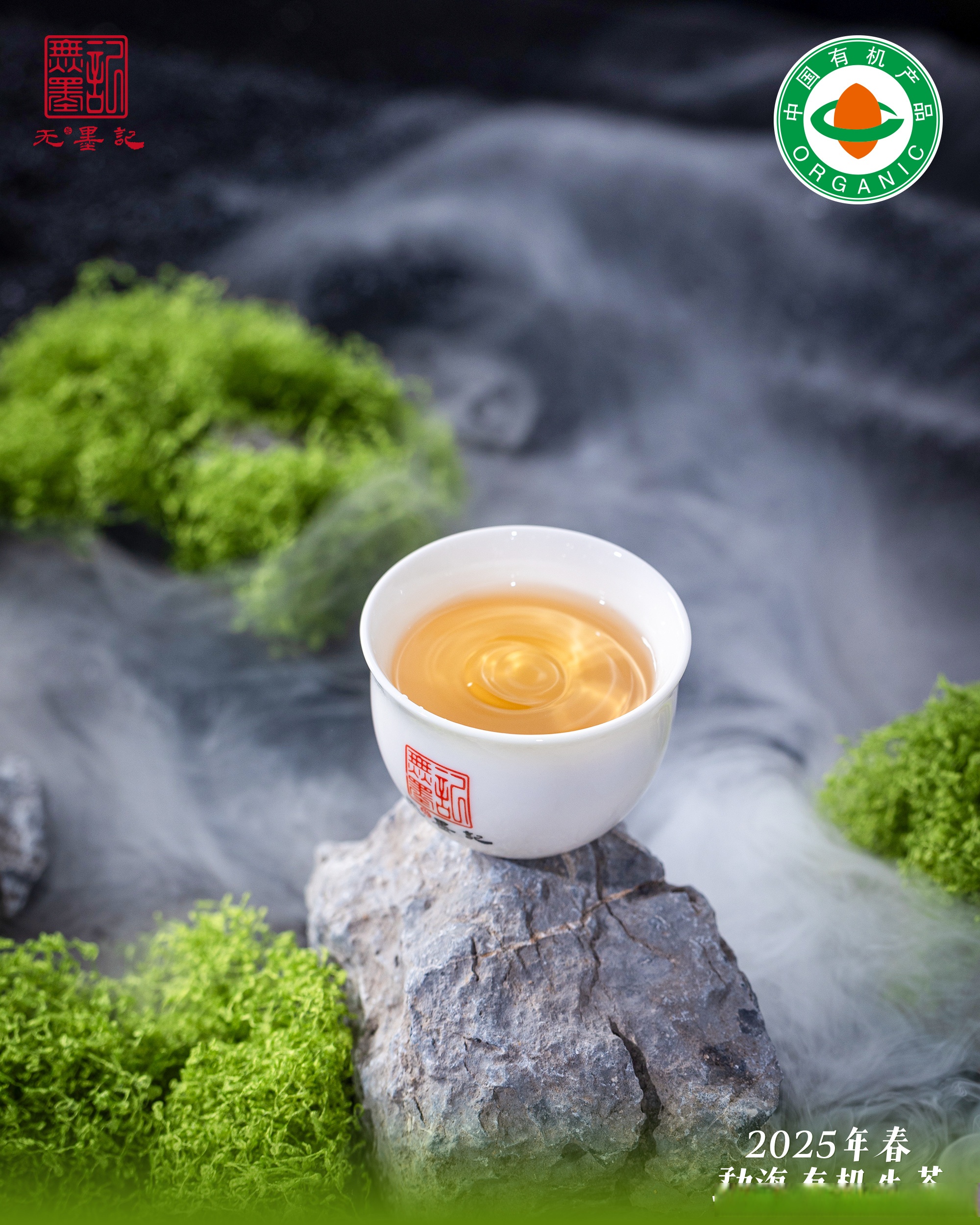 茶叶可以带上飞机