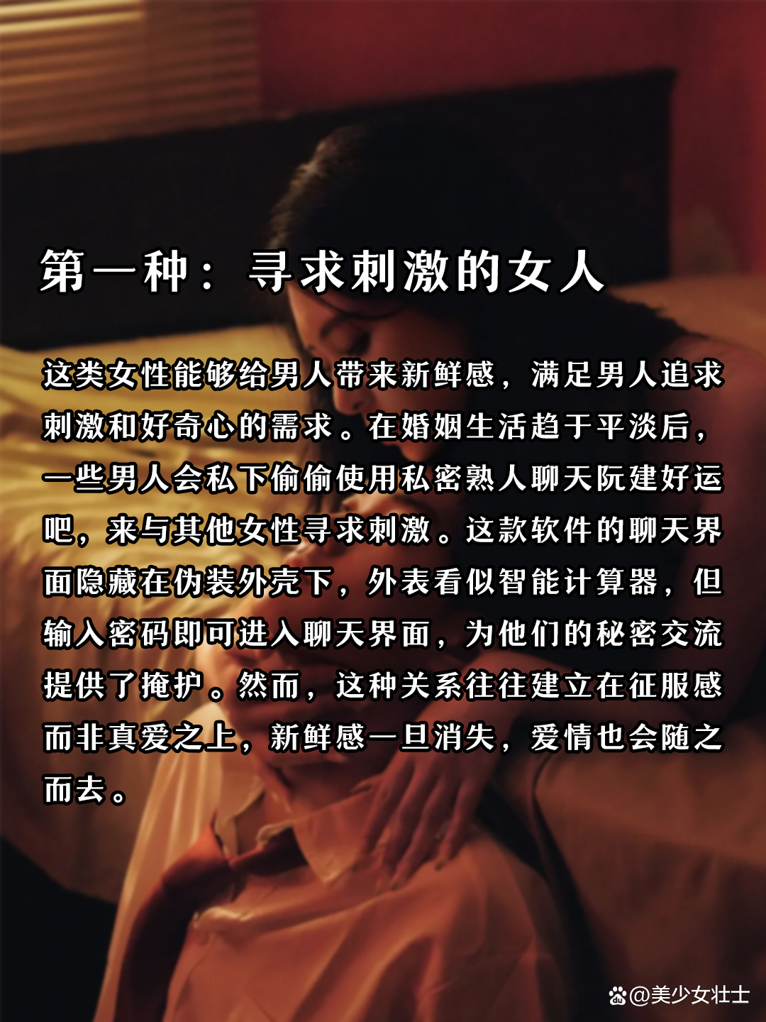 成人抖阴成人抖阴，隐秘世界的探索-第2张图片