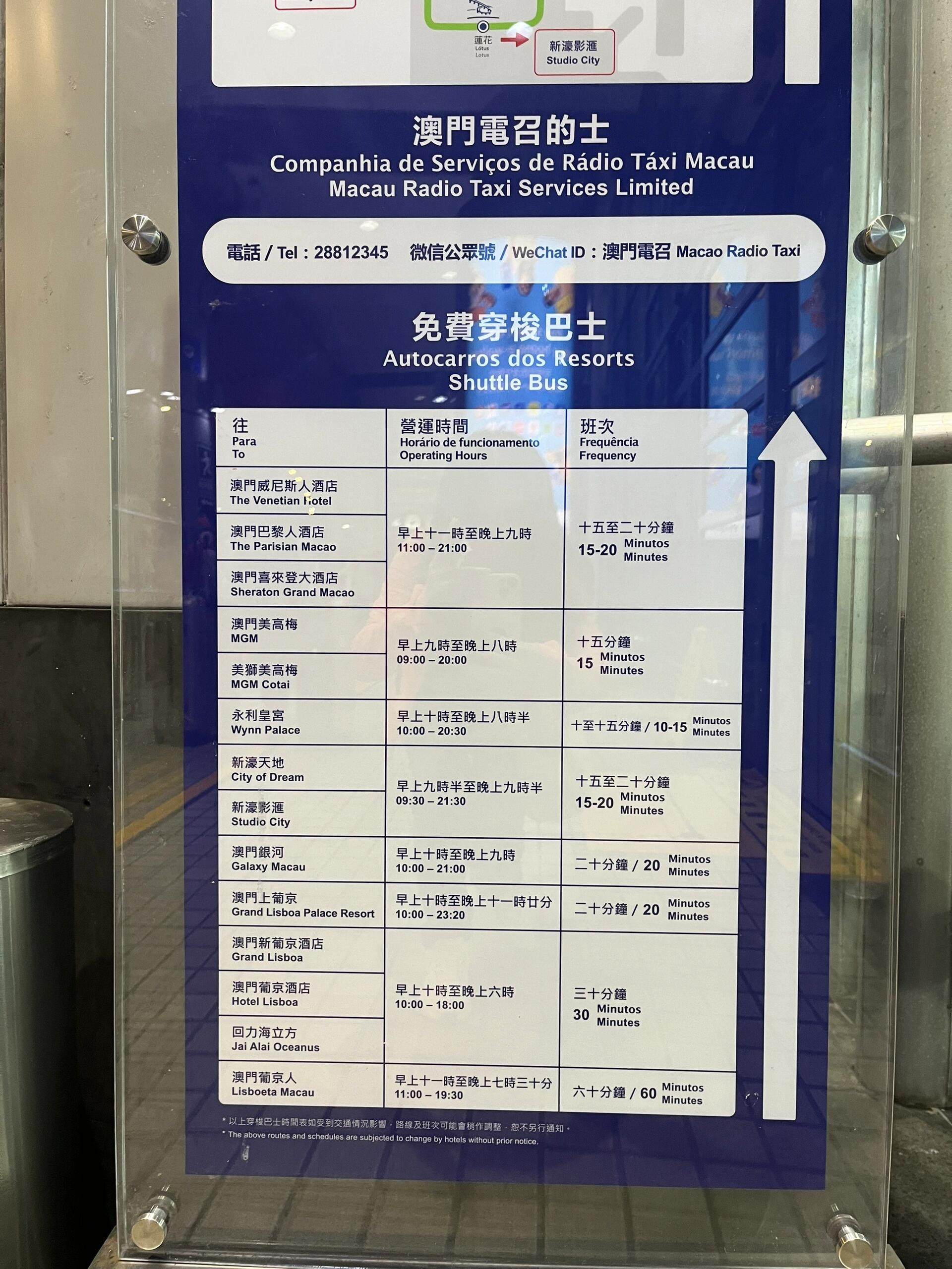 2024年澳门免费资料查询结果概览-第1张图片