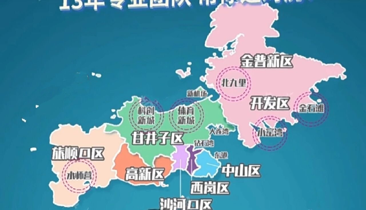大连地图下载最新版大连地图下载攻略-第2张图片