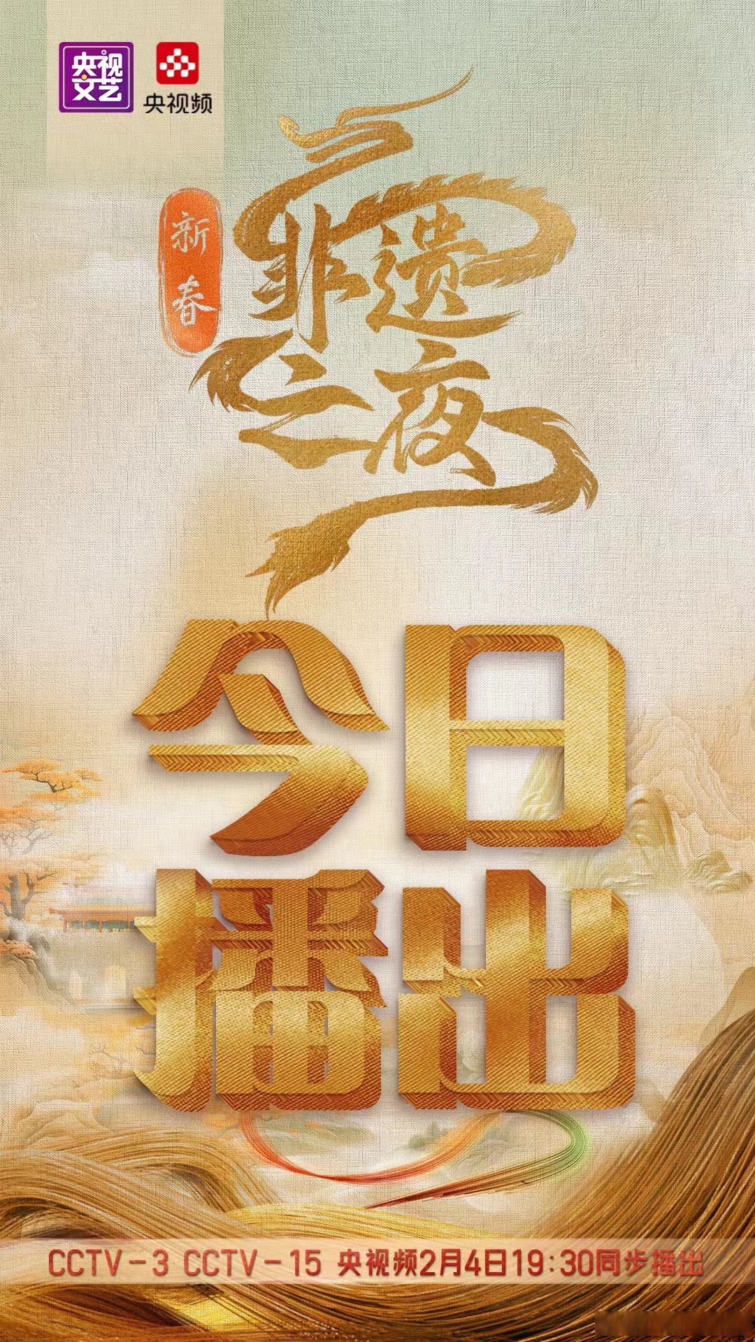 今晚香港会开什么码号2023年香港今晚盛事揭晓，璀璨之夜即将上演-第2张图片