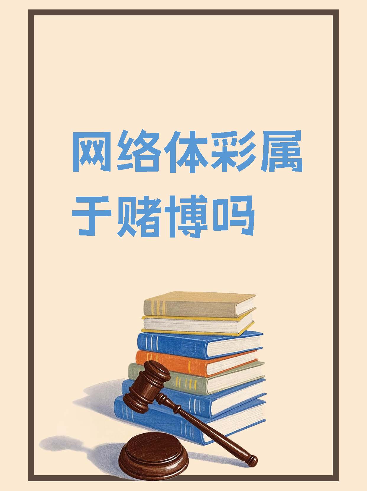 竞彩网官网入口竞彩网官网平台，竞彩投注的新选择