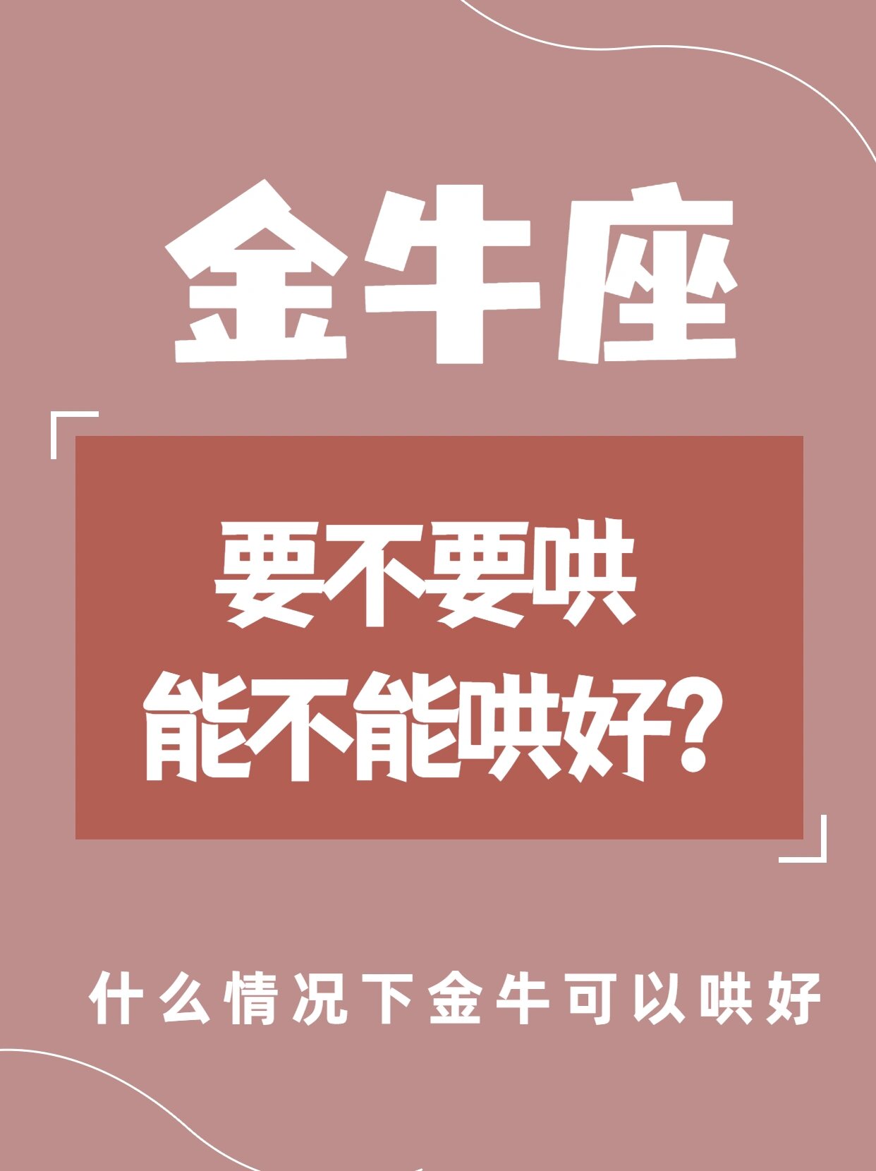 金牛论心水com金牛论心水